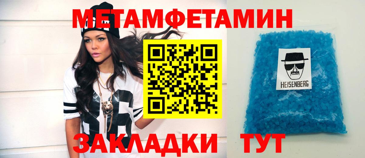 Amphetamine 97% Гурьевск