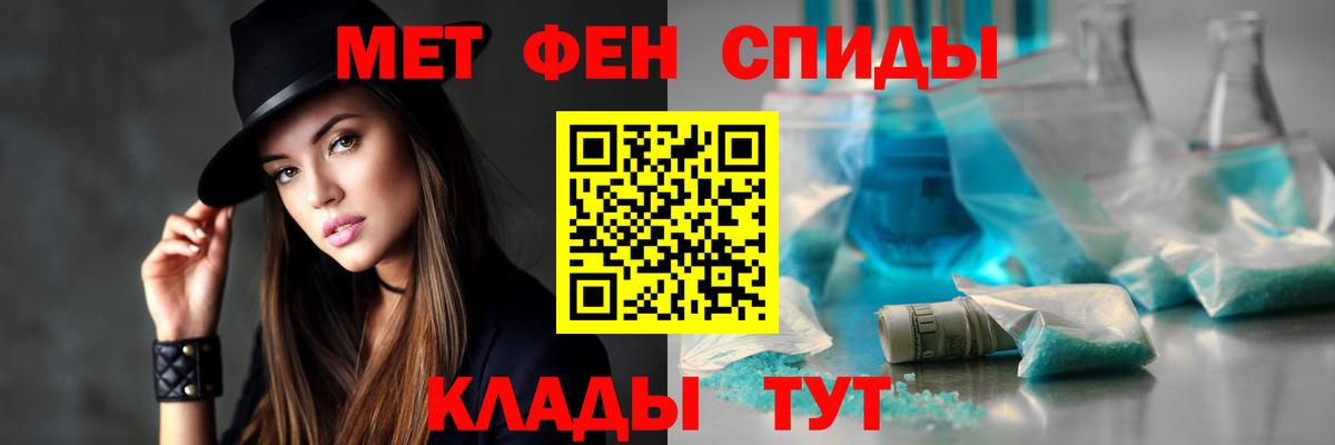 Amphetamine  АМФЕТАМИН Розовый  Вход с VPN  Гурьевск 