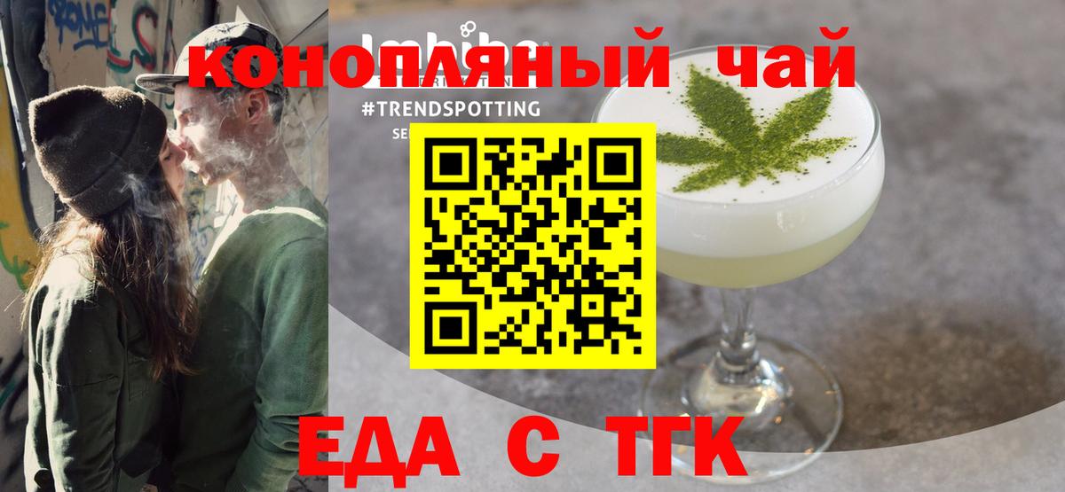 Гурьевск  Canna-Cookies марихуана  Вход с VPN 