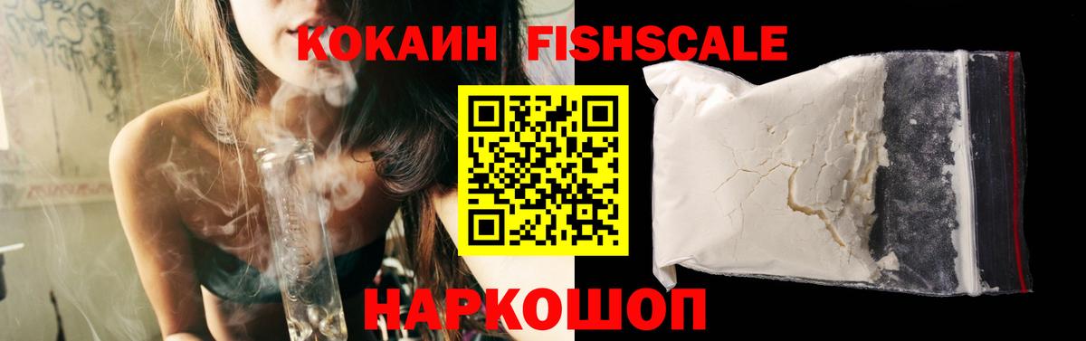 Кокаин  Cocaine 98%  Гурьевск  Вход с VPN  COCAIN Columbia 