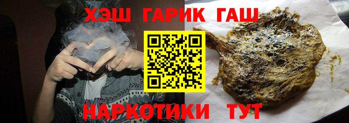 ГАШ Изолятор  Вход с VPN  ГАШИШ  Гурьевск 