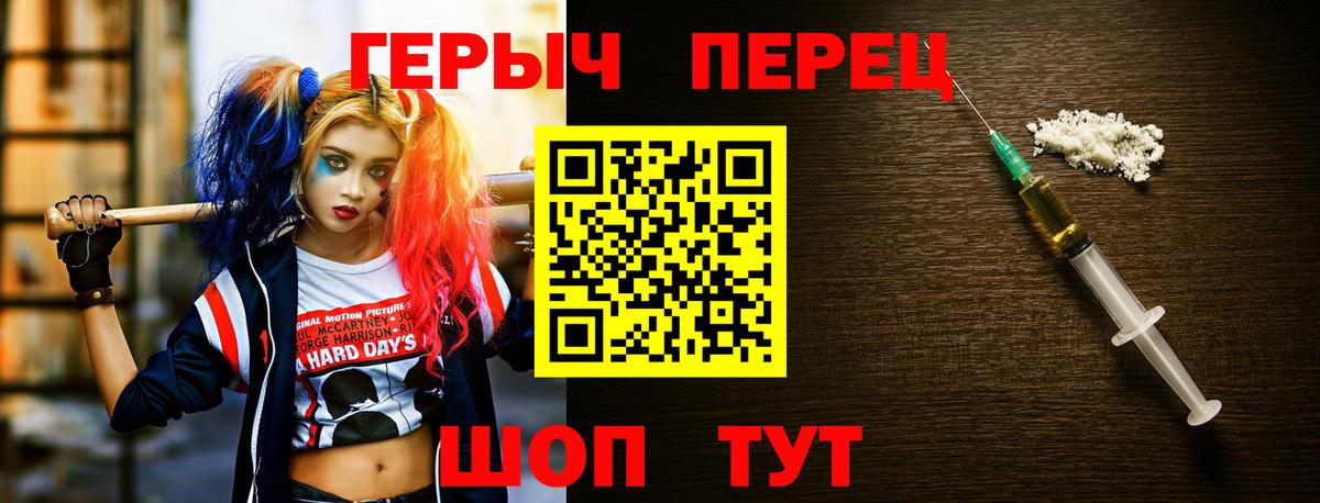 Героин Афган Гурьевск
