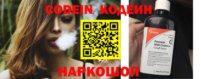 мяу мяу мука Анжеро-Судженск