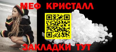 молекула духа Ангарск