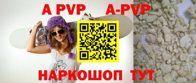молекула духа Ангарск