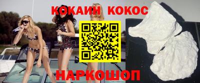молекула духа Ангарск