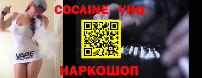 Альфа ПВП Анапа