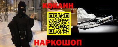 молекула духа Ангарск