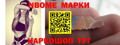 молекула духа Ангарск