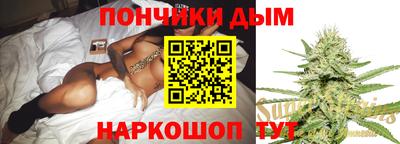Альфа ПВП Анапа