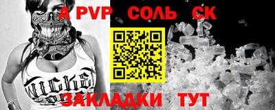 мяу мяу мука Анжеро-Судженск