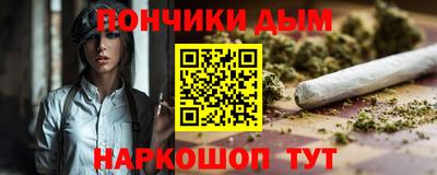 мяу мяу мука Анжеро-Судженск