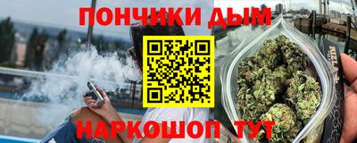 мяу мяу мука Анжеро-Судженск