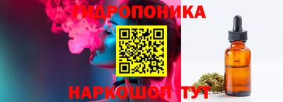 молекула духа Ангарск