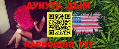 мяу мяу мука Анжеро-Судженск
