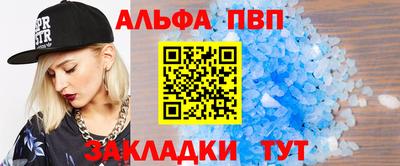 молекула духа Ангарск