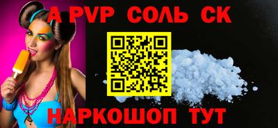Альфа ПВП Анапа