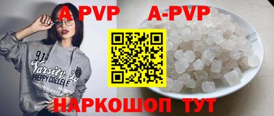 мяу мяу мука Анжеро-Судженск