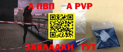 мяу мяу мука Анжеро-Судженск