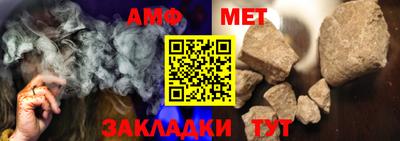 мяу мяу мука Анжеро-Судженск
