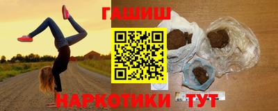 Альфа ПВП Анапа