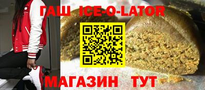 Альфа ПВП Анапа