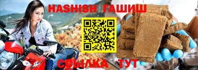 мяу мяу мука Анжеро-Судженск
