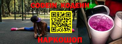 мяу мяу мука Анжеро-Судженск
