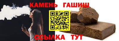 молекула духа Ангарск