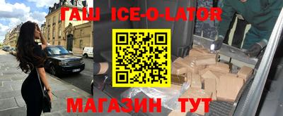 молекула духа Ангарск