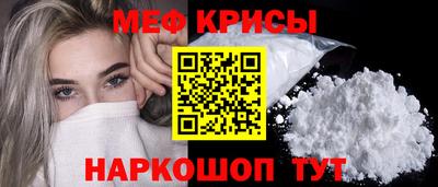 молекула духа Ангарск