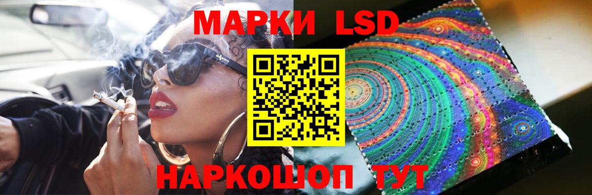 Гурьевск  LSD-25 экстази кислота  Вход с VPN 
