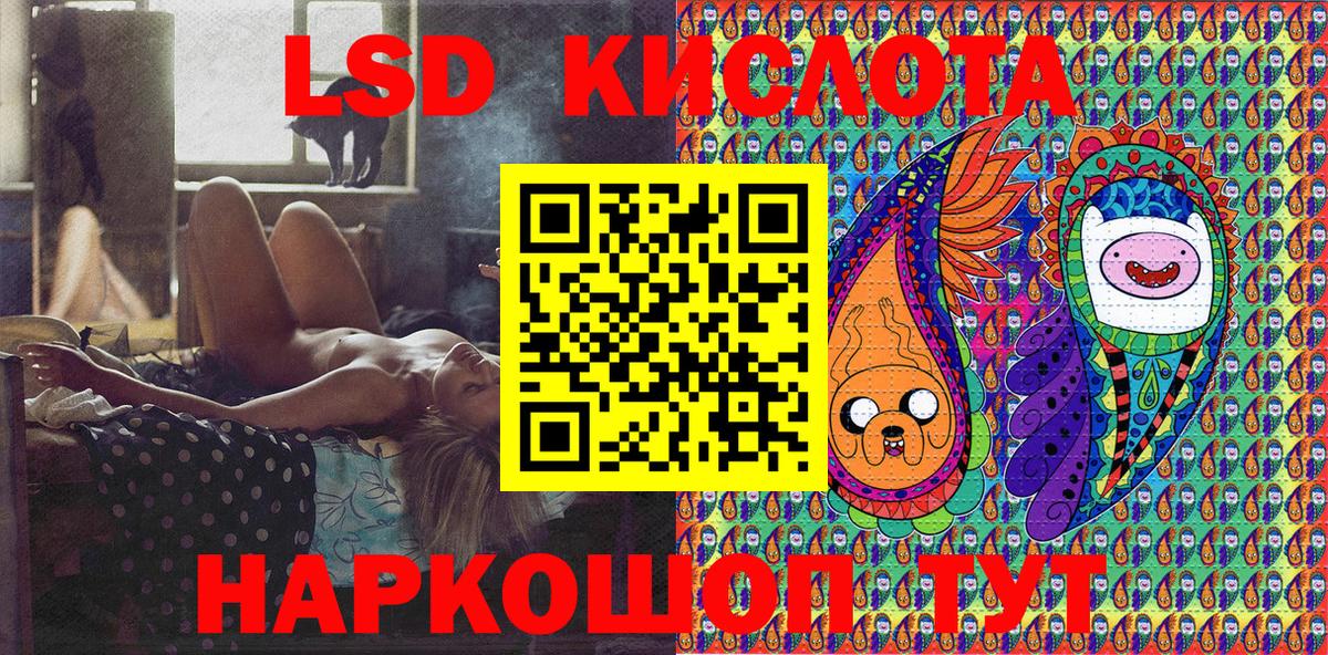 Марки NBOMe 1,8мг Гурьевск