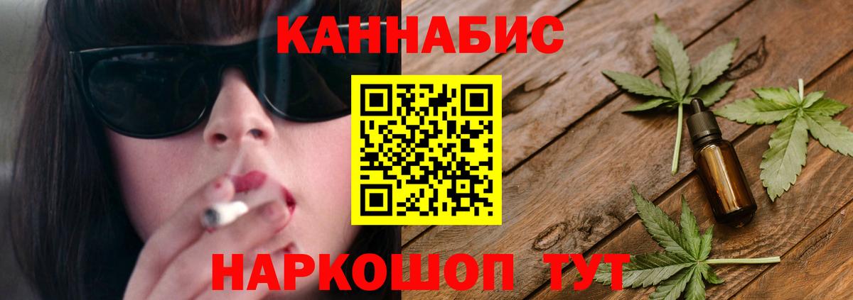 Марихуана марихуана  Вход с VPN  Гурьевск  МАРИХУАНА семена 